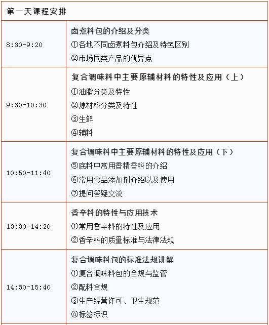 1微信截图_20240913095254