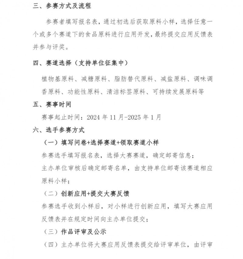 微信图片_20241010090751