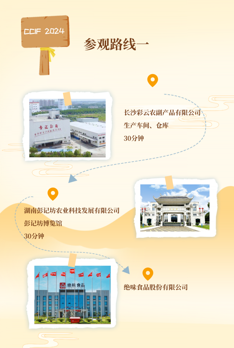微信图片_20241012083630