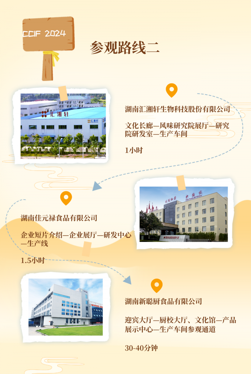微信图片_20241012083635