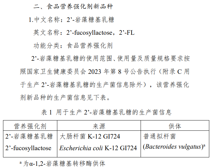 微信图片_20241012084449