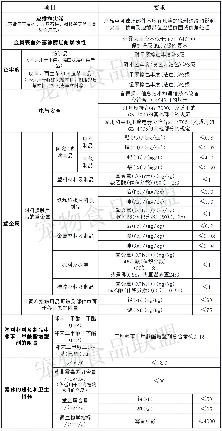 微信图片_20241014093714