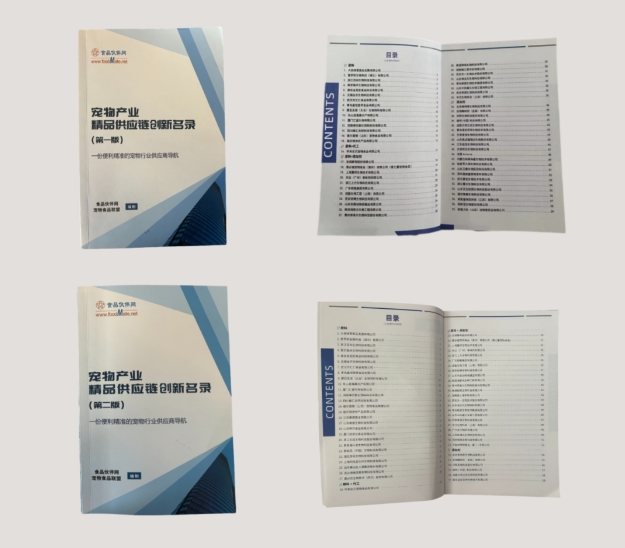微信截图_20241122092942