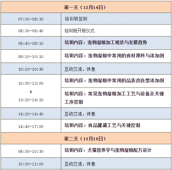 微信截图_20241219092657