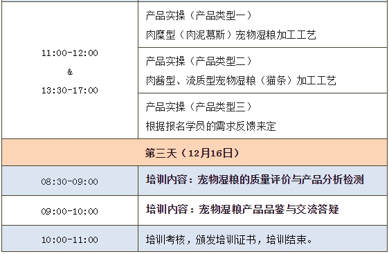 微信截图_20241219092727