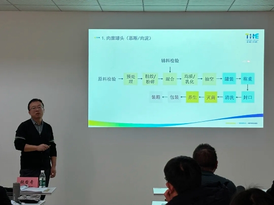 微信截图_20241219092905