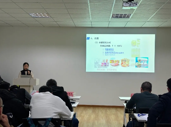微信截图_20241219092935