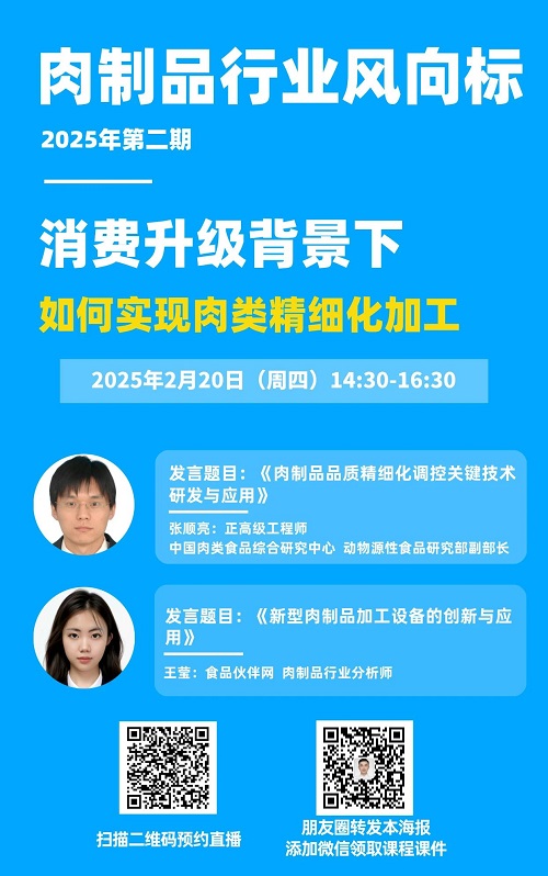 微信图片_20250212094706