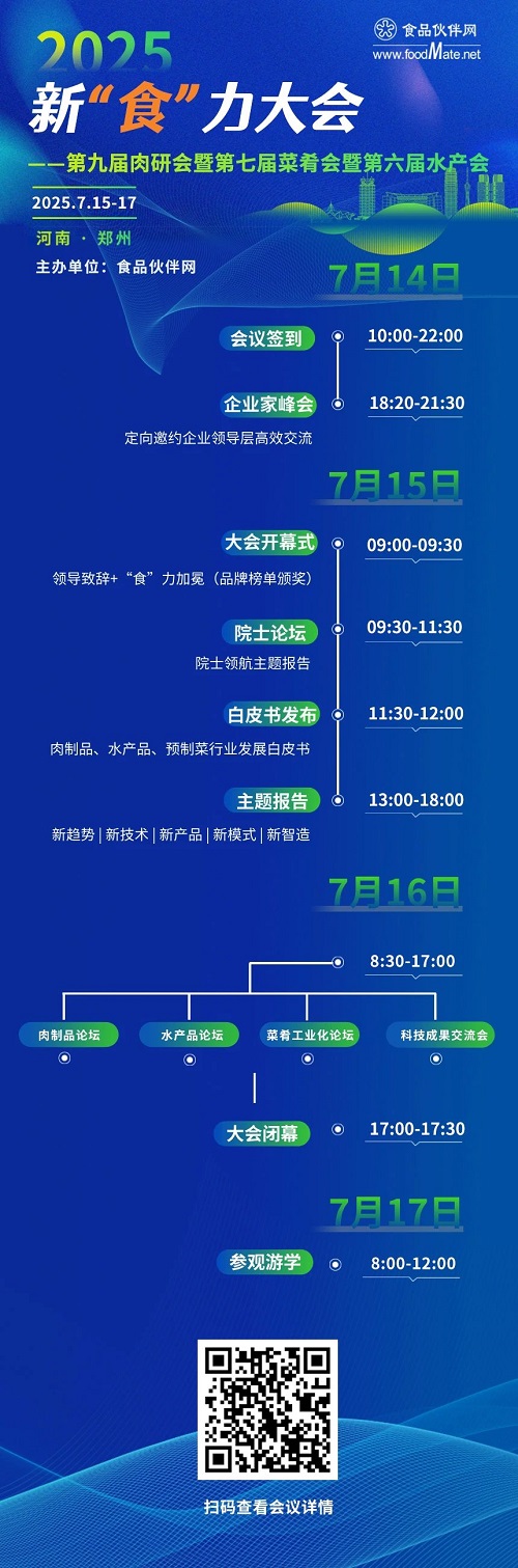 微信图片_20250220101803