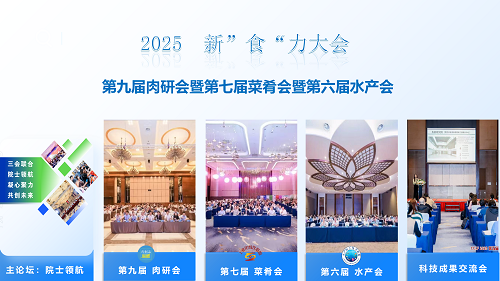 微信图片_20250220101810