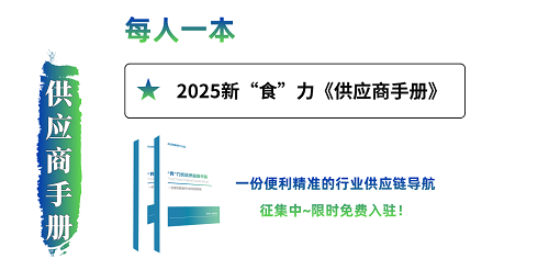 微信图片_20250220101820