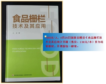 微信截图_20250408094618