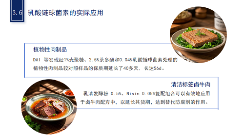 微信图片_20250416092536