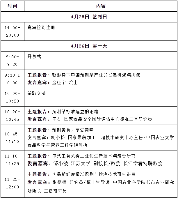 微信截图_20250418085512