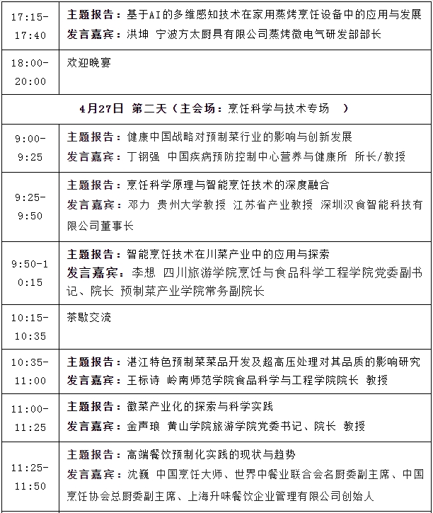 微信截图_20250418085621