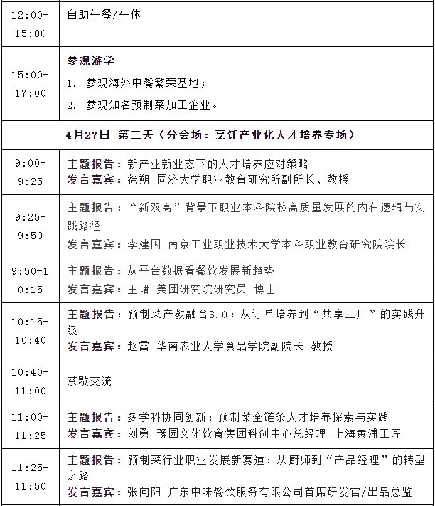 微信截图_20250418085643