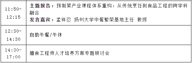 微信截图_20250418085700