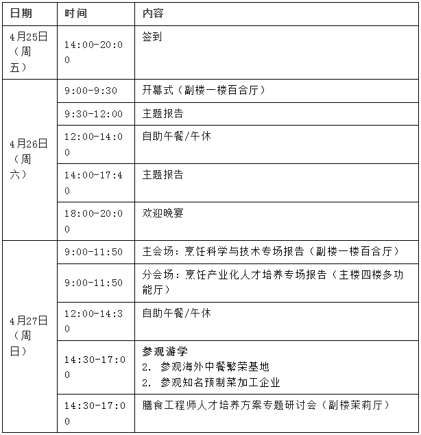 微信截图_20250418090021