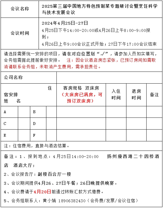 微信截图_20250418092102