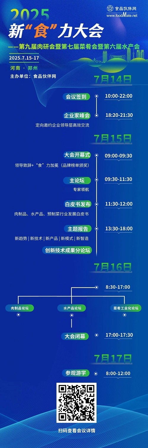 微信图片_20250421094041