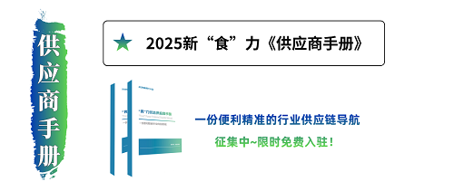 微信图片_20250421094219
