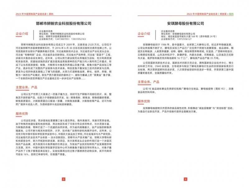微信图片_20250422084011
