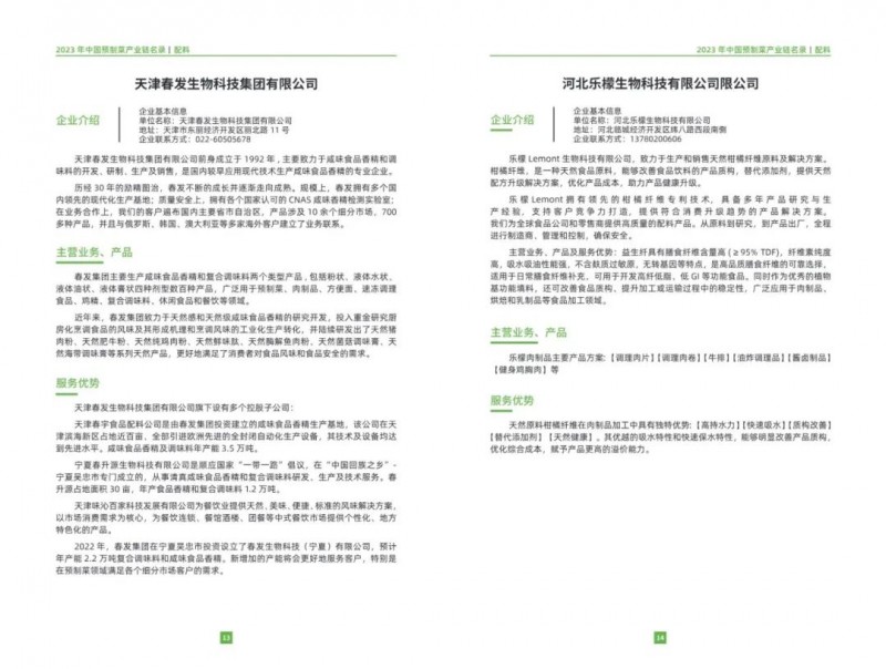 微信图片_20250422084025