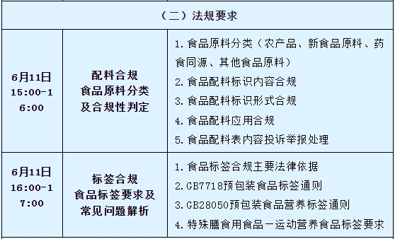 微信截图_20250424085241