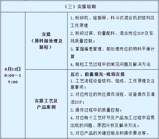 微信截图_20250424085316