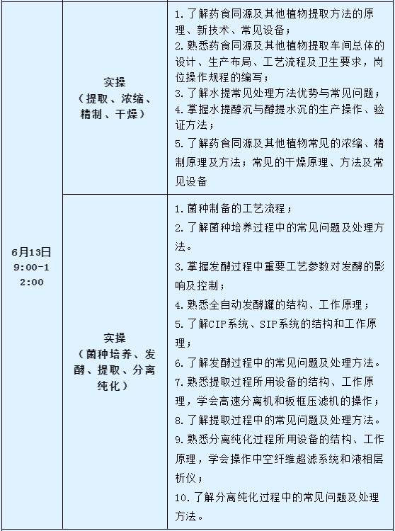 微信截图_20250424085341