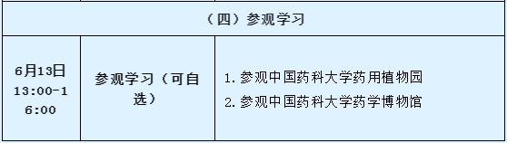 微信截图_20250424085405