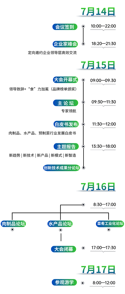 微信图片_20250425102246