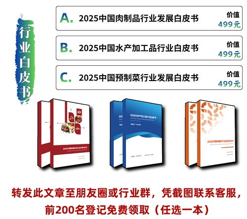 微信图片_20250425102253