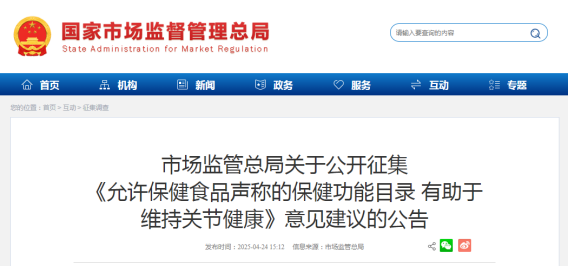 微信图片_20250430090006