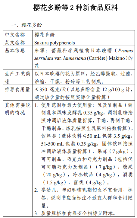 微信图片_20250516093354