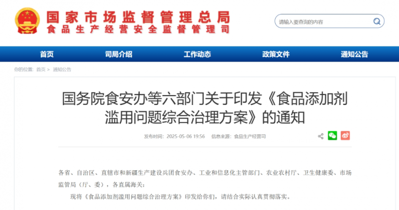 微信图片_20250516093402