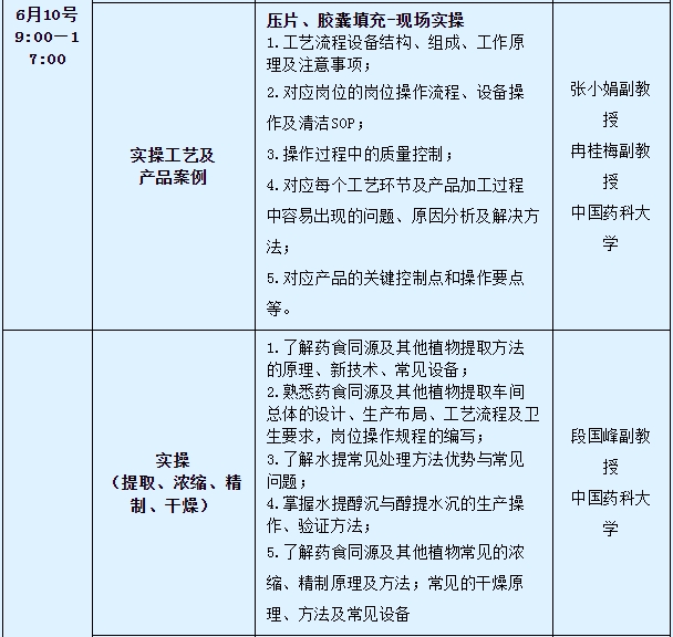 微信截图_20250528092403