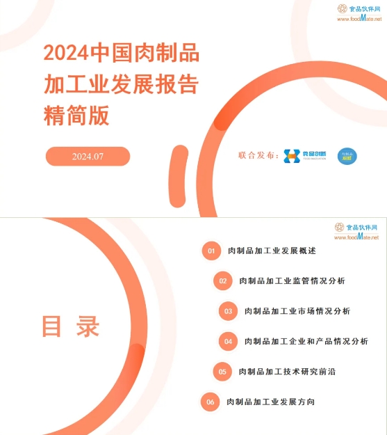 微信截图_20241218092543