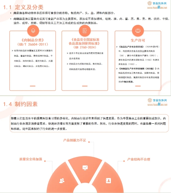 微信截图_20241218092558