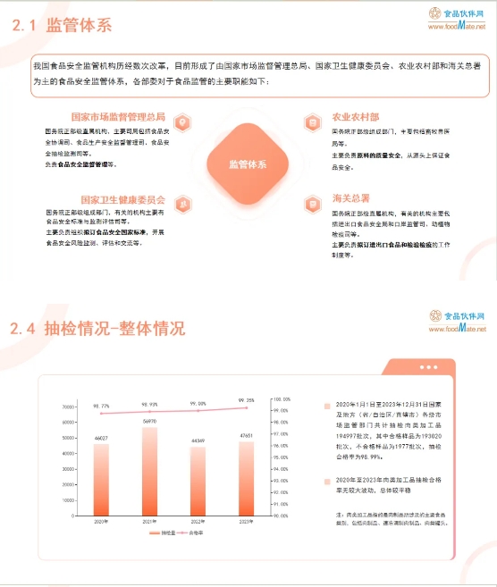微信截图_20241218092610