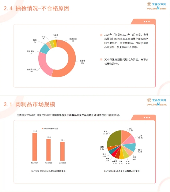 微信截图_20241218092620