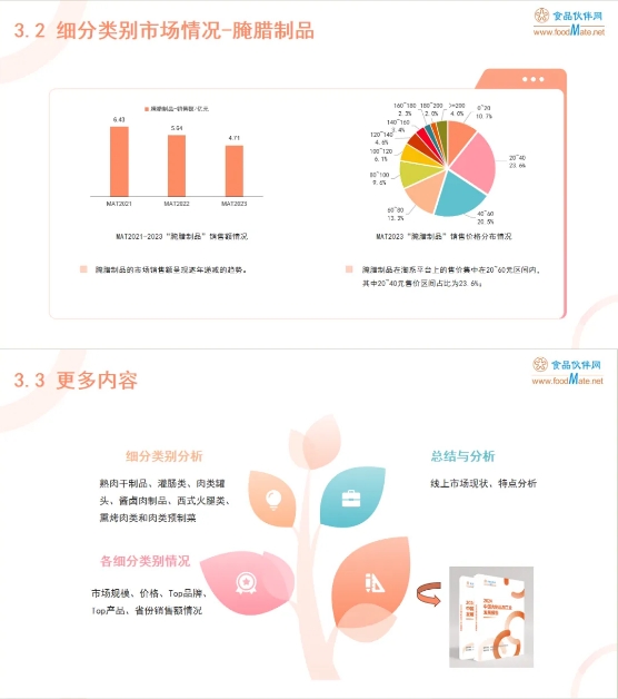 微信截图_20241218092632