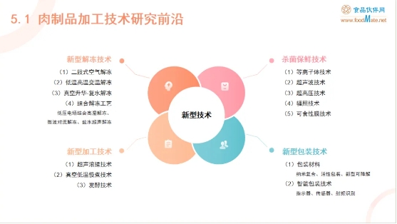 微信截图_20241218092718