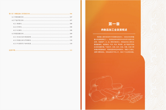 微信图片_20241218092739