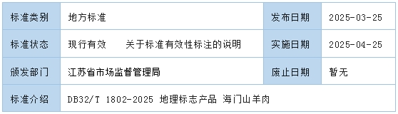 微信截图_20250512100525