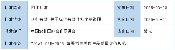 微信截图_20250512100555