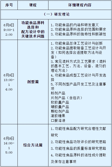 微信截图_20250520091613