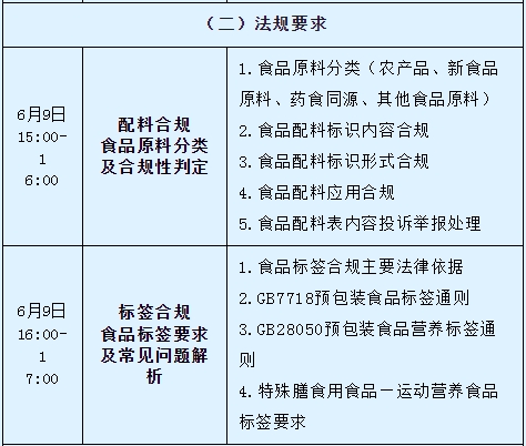 微信截图_20250520091646