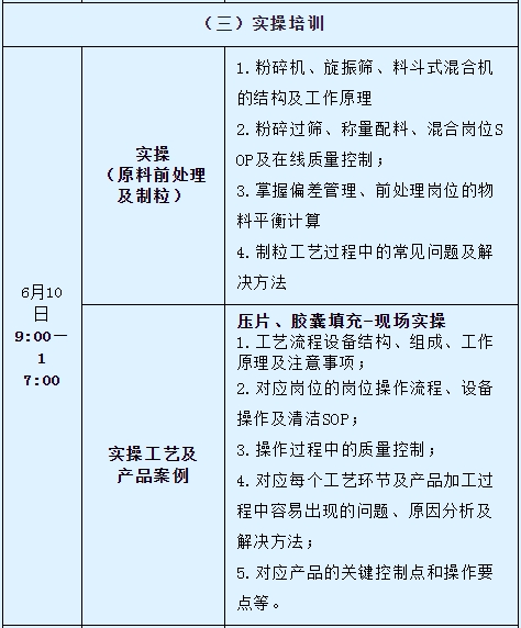 微信截图_20250520091910